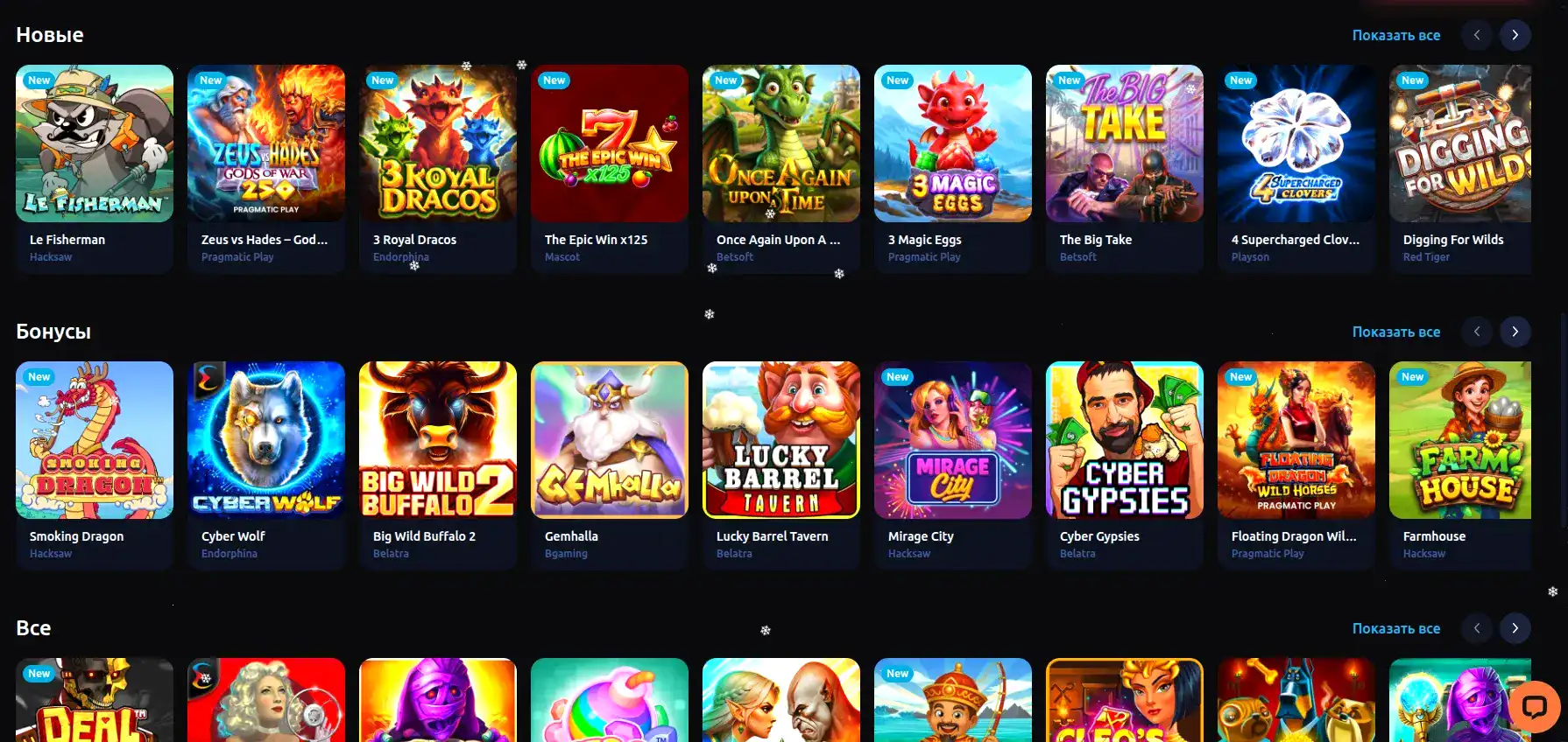 Игровой интерфейс Zolotoy Arbuz казино с яркими слотами