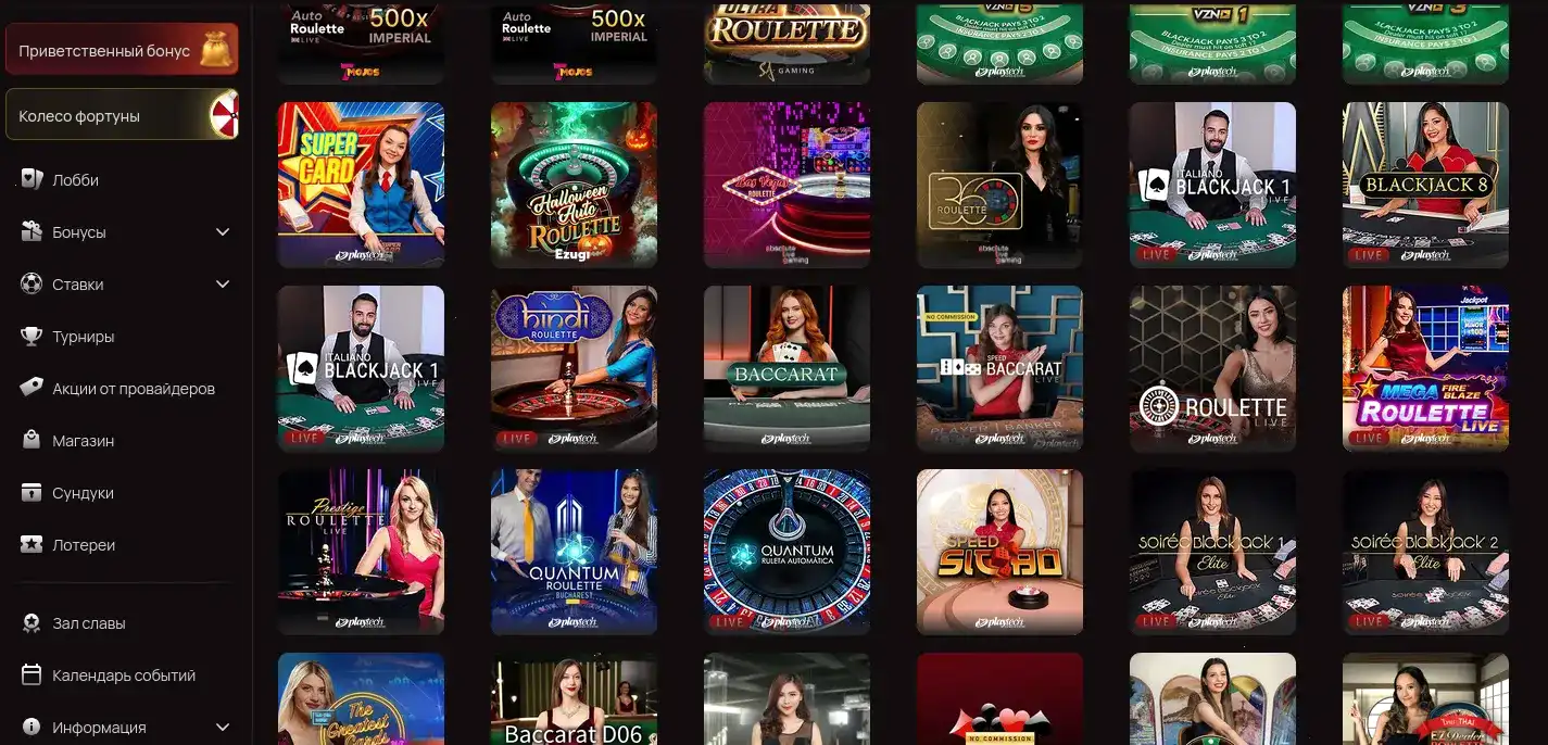 Мобильная версия казино Золотой Арбуз на телефоне